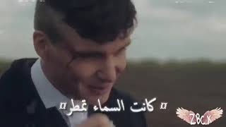 توماس شيلبي . لماذا تركتيني ياحبيبتي 💔