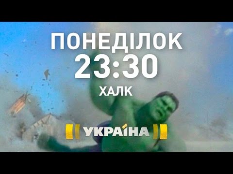 Компьютерные игровые автоматы халк апарат