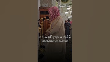 ﴿قُلِ اللَّهُ يُحييكُم ثُمَّ يُميتُكُم ثُمَّ يَجمَعُكُم﴾ | تلاوة فضيلة الشيخ د.#الوليد_الشمسان