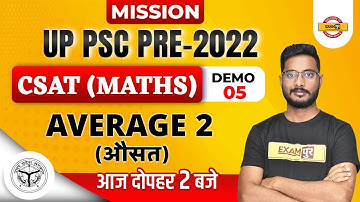 UPPSC PRE 2022 | CSAT MATHS Class For UPPCS Pre | Average CSAT UPPCS | Demo 5 | CSAT By Yogesh Sir