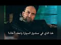  مسلسل حب بلا حدود الحلقة 52 اعلان 2 مترجم للعربية الرسمي  
