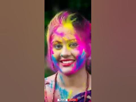 up holi fag geet