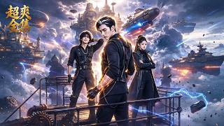 [Multi SUB]（全集）穿越求生世界！覺醒全球唯一天賦「全知視覺」——透視危險與寶箱！靠信息碾壓截胡資源！招募歐皇黃歐、御獸師林霜！對抗黑龍幫登頂殺神榜！#男頻短劇 #短劇 screenshot 2