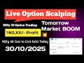 Nifty Live Option Trading || 29 October 2025 || 30 October Market Prediction || Market Analysis 📈