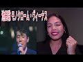 池田聡 モノクローム・ヴィーナス | REACTION