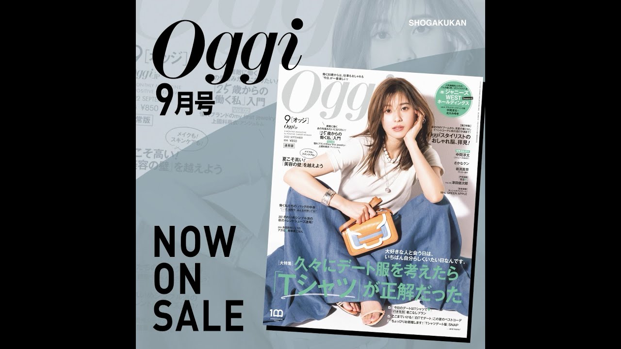 Oggi Jp おしゃれもキャリアも 働く女性のwebメディア