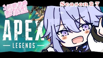 【#apexlegends #参加型】せめてプラチナに行っておきたいランク【#神北結友 / #Vtuber】