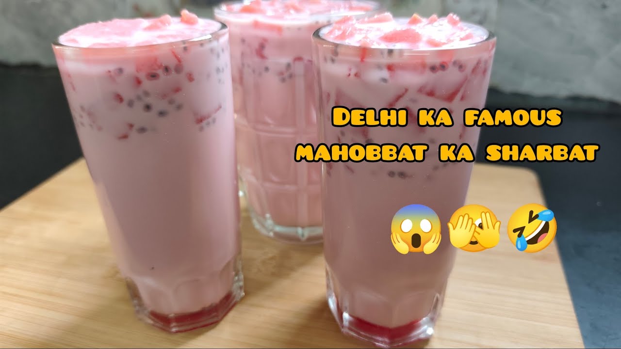 Mahobbat ka sharbat banaane ka asana tarika/ how to make Mohabbat ka sharbat