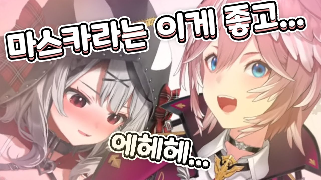 너무 달달해서 치아가 위험한 클로에와 루이의 데이트 썰