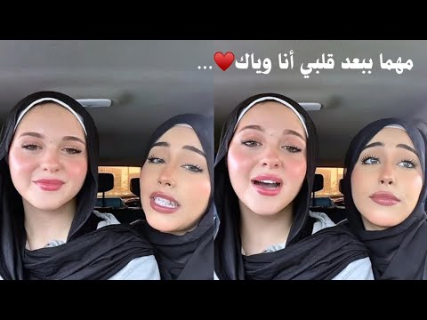مهما ببعد قلبي أنا وياك