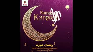 Ramadan Kareem ! #RamadanMubarak! Have a blessed Ramadan 2021I Nesto Hypermarket Salalah
