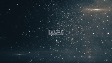 سورة الفرقان : القارئ عثمان الوصيص