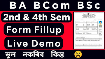 Exam Form Fillup Live Demo | BA BCom BSc 2nd & 4th Sem Exam Form Fillup 2021