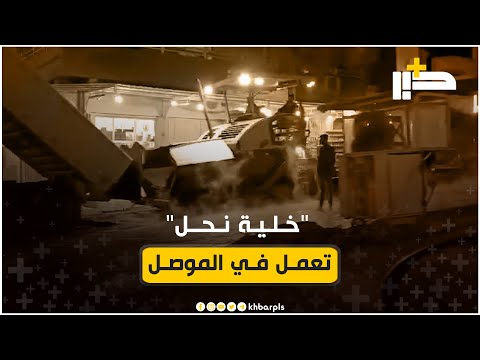 حتى في ساعات متأخرة من الليل العمل لا يتوقف في منطقة الكندي بالجانب الأيسر من مدينة الموصل