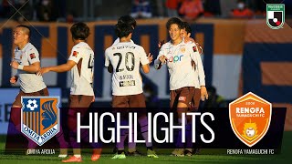 大宮アルディージャvsレノファ山口ＦＣ J2リーグ 第38節