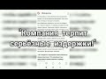 Спишет ли МФО вам долг? МФО на грани банкротства! | Пиар МФО.