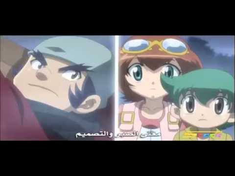 بي بليد ميتال فور دي سبيس تون BeyBlade Metal 4D Spacetoon