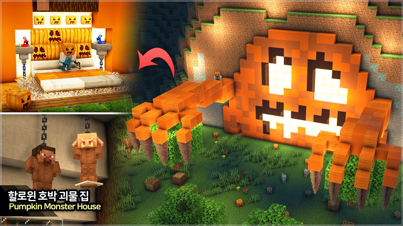 🎃 Minecraft Tutorial :: 💀 Pumpkin Monster House for Halloween - [마인크래프트 ...