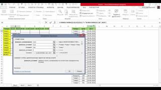 картинка: ФУНКЦИЯ СУММЕСЛИМН+ЛЕВСИМВ+ПРАВСИМВ В MICROSOFT EXCEL