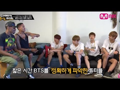 BTS გოგოს შებმის გაკვეთილი - ქართული გახმოვანებით - qartulad