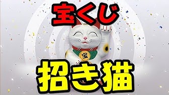 宝くじ予想 Youtube 宝くじ予想 Youtube