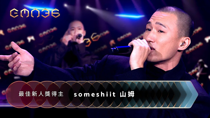 Best New Artist Winner someshiit- Live Performance｜2025 GMA 36