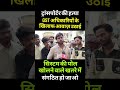 क्या GST माफिया ने हत्या की ? #india #uttarpradesh #corruption #news #viral