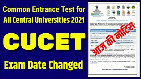 CUCET 2021 आ गया🔥| CUCET Application form 2021 | Common entrance test 2021 for central universities