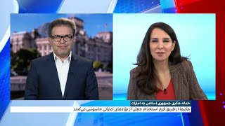 حمله هکری جمهوری اسلامی به امارات متحده عربی؛
