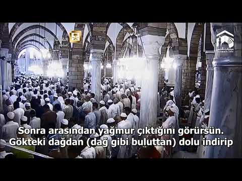 Nur Suresi - Suud Eş-Şureym