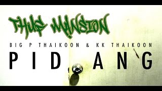 [THUG MANSION] Pid Ang feat. Big P Thaikoon & KK Thaikoon