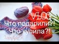 VLOG: Посылка!//Что купила?!//Вязальные процессы//Мои питомцы//Зима вернулась!//Valentinka B.