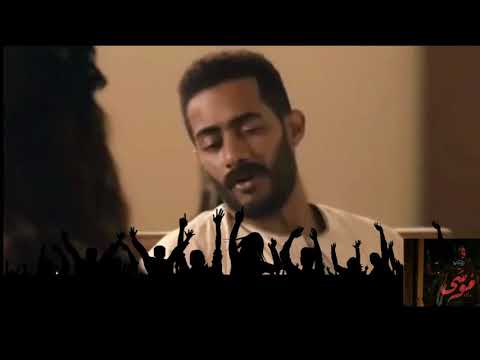 اعلان مسلسل موسى بطوله محمد رمضان 2021