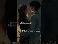 mohabbat