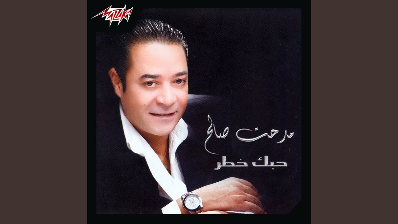 Zay Adetha Zay Adetha
