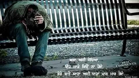 Jad Mai Doli Chad Gayi (Best Punjabi Sad Song 2012)