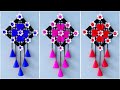 Unique Flower Wall Hanging / Quick Paper Craft For Home Decoration / Easy Wall Mate / DIY Wall Decor