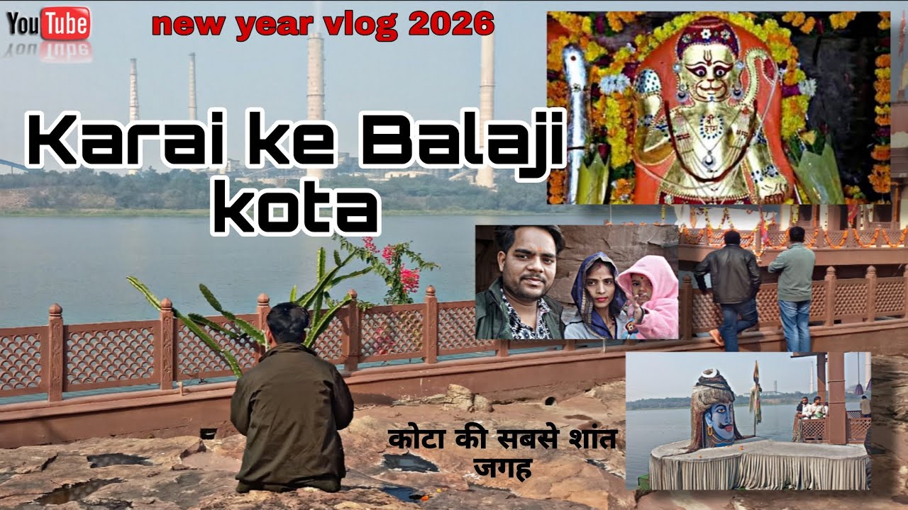 Karai ke Balaji kota | new year vlog 2026 | कोटा की सबसे शांत जगह | कराई के बालाजी 