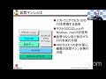 スキルアップのための仮想マシン活用入門 〜LinuxをインストールしてWebサーバーを動かそう〜 2022-1-29 A-5