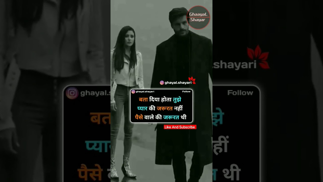 ?? Hindi Sad Qoutes Shayari Status ?? #shorts #shayari #status #quotes #ytshorts #sadstatus #sadlove