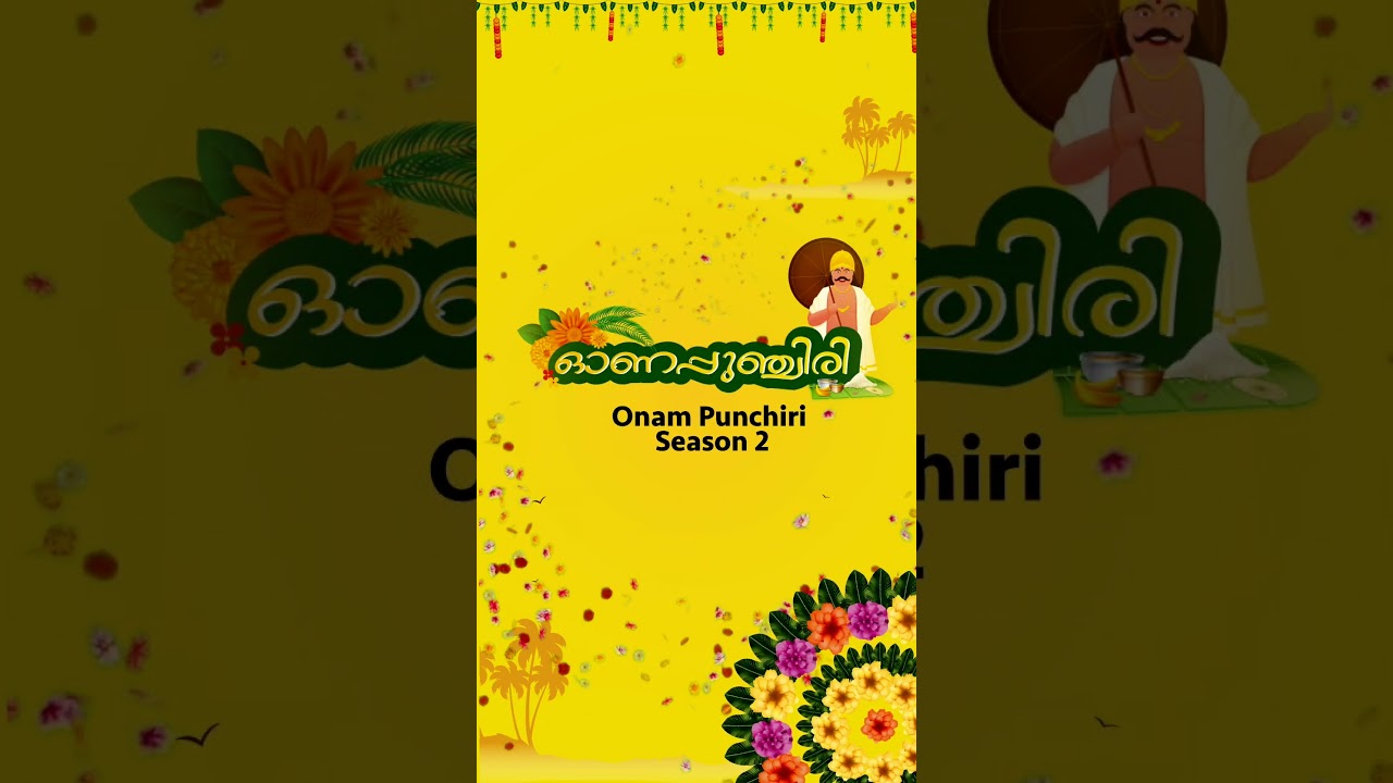 Ujjivan Onam