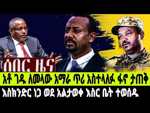 ቪዲዮ: የጄምስ ቦንድ 24 ሴቶች ፣ ወይም የሴቶች ውበት ሀሳብ በ 50 ዓመታት ውስጥ እንዴት እንደተለወጠ