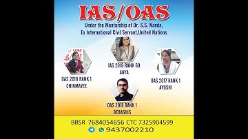 OAS 2019 INTERVIEW BATCH-AAROHAN CLASSES-9437002210