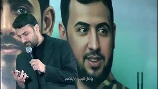 اوبريت تركوا اثرا   المنشد  محمد الحلفي      الذكرى الشهيد القائد حيدر عيدان   ابو الريش سمعها