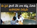 మీ పైన prank  చేసి చాలా తప్పు చేశాను ఇంకోసారి చేయను // PARESHAN BOYS 01