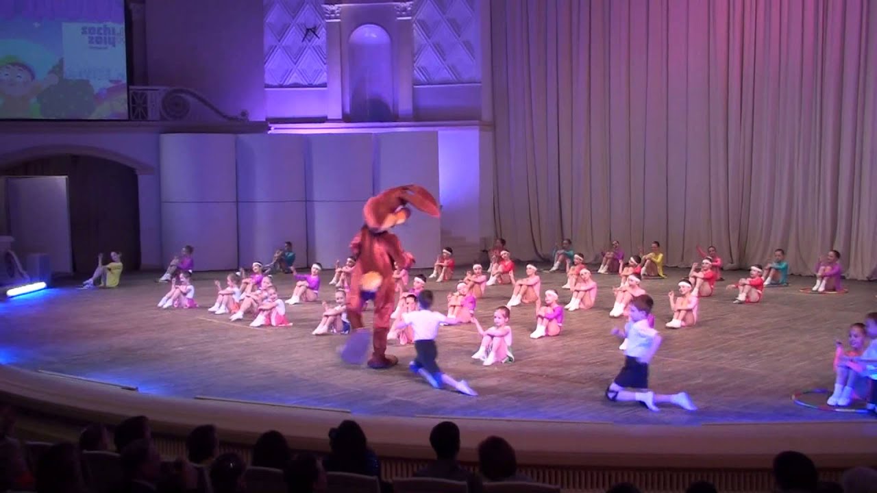 Танец Зарядка