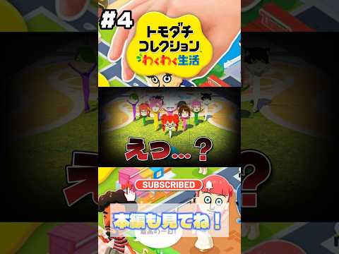 人間ボーリングしようぜ…
