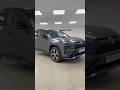 🔥 Toyota RAV4 2.5 Plug-In Hybrid | High Spec SUV #toyotarav4 #fyp #hybrid #suv #toyota