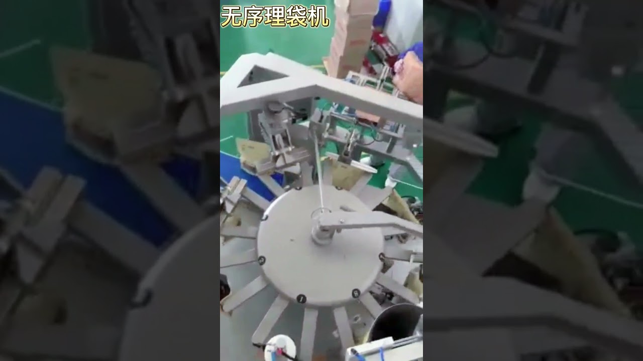 How to packing stick pouch into premade bigger pouch