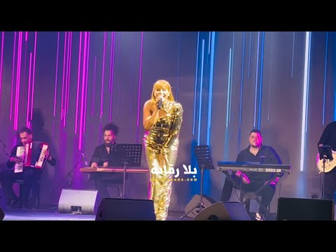 هكذا ردت كارول سماحة على مطالبات الجمهور بتواجد ابنتها تالا معها على المسرح 
